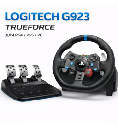 Спортивне кермо Logitech G923 Racing Wheel + важиль перемикання передач БУ